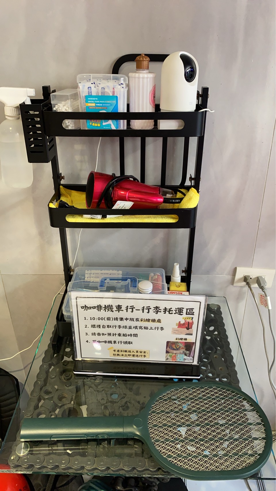 酒精、棉花棒、牙線棒、吹風機、醫療箱、電蚊拍、行李寄放區