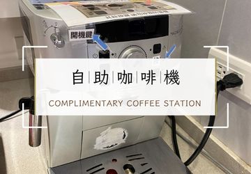 4.咖啡機 (1)