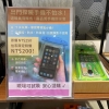 玩水必備!高品質防水手機套