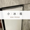 5.冰箱