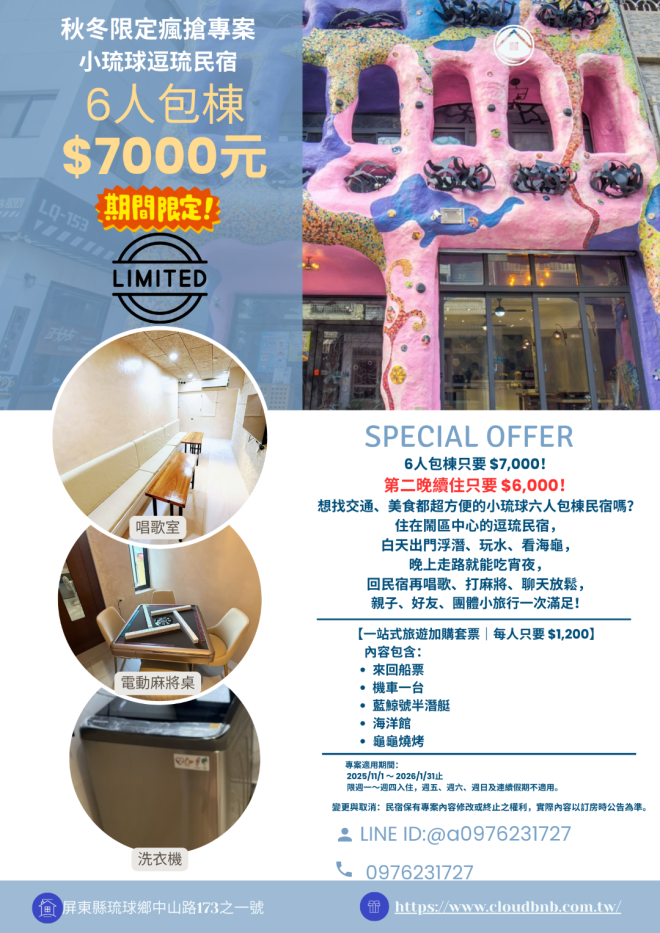 White Blue Modern Home Sale Poster  (1)