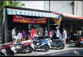 三姊早餐店1