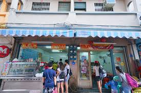 花媽冰店1