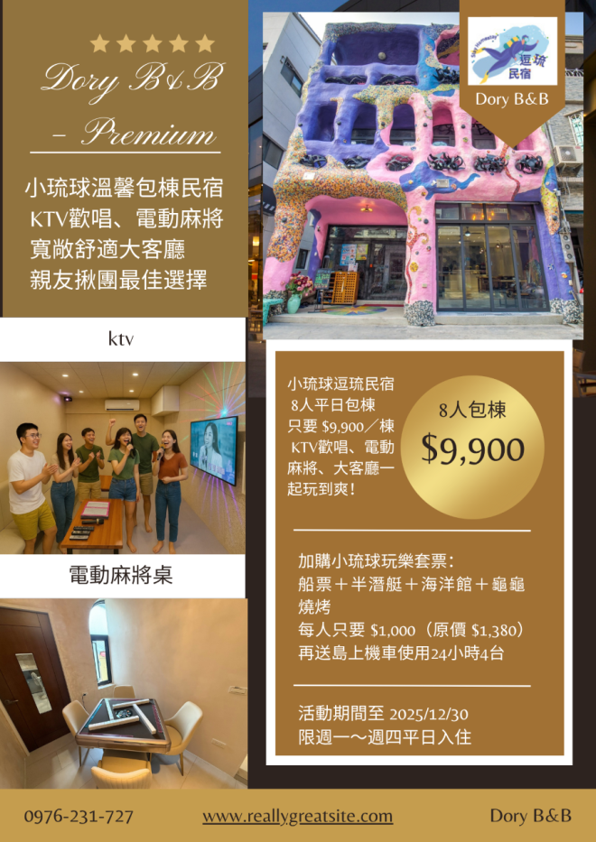 Brown and Gold Elegant Modern Hotel Flyer (1) Brown and Gold Elegant Modern Hotel Flyer (1)