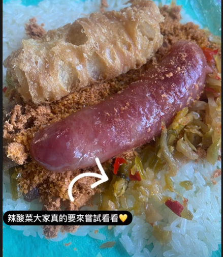 琉浪日嚐早午餐 小琉球琉浪日嚐蛋餅與早午餐