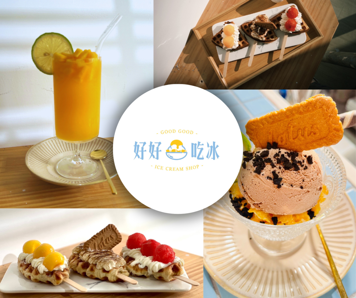 小琉球好好吃冰水果雪花冰、鬆餅與甜點照片
