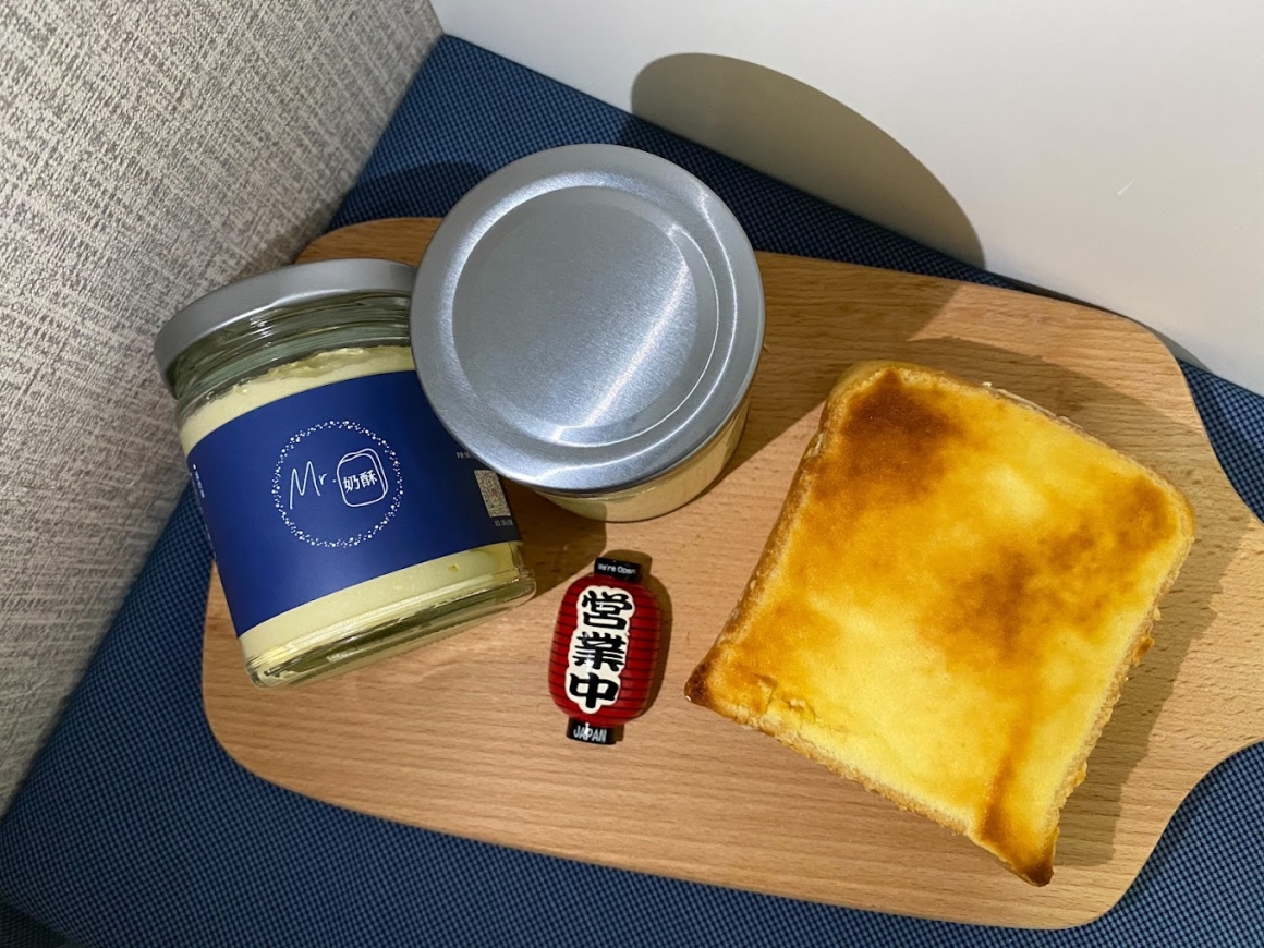小琉球 Mr.奶酥 小琉球Mr奶酥原味可可抹茶奶酥厚片