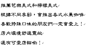 小琉球小小島咖啡菜單或店家資訊圖片