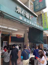 清心福全-屏東琉球店2 清心福全-屏東琉球店2