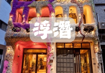 【2026小琉球浮潛 推薦】450元合團浮潛｜海龜共游・免費水下拍照・近視面鏡