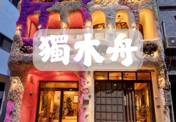 【2026小琉球獨木舟 推薦】日出/透明獨木舟必玩｜全程拍照・教練帶領