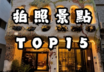 2026小琉球景點TOP18｜秘境、拍照景點、夕陽日出與兩天一夜攻略