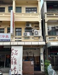 超難吃牛肉麵-小琉球店